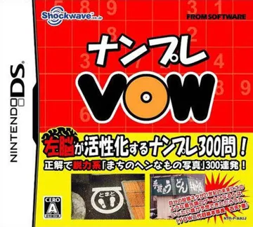 Nanpure VOW (Japan) box cover front